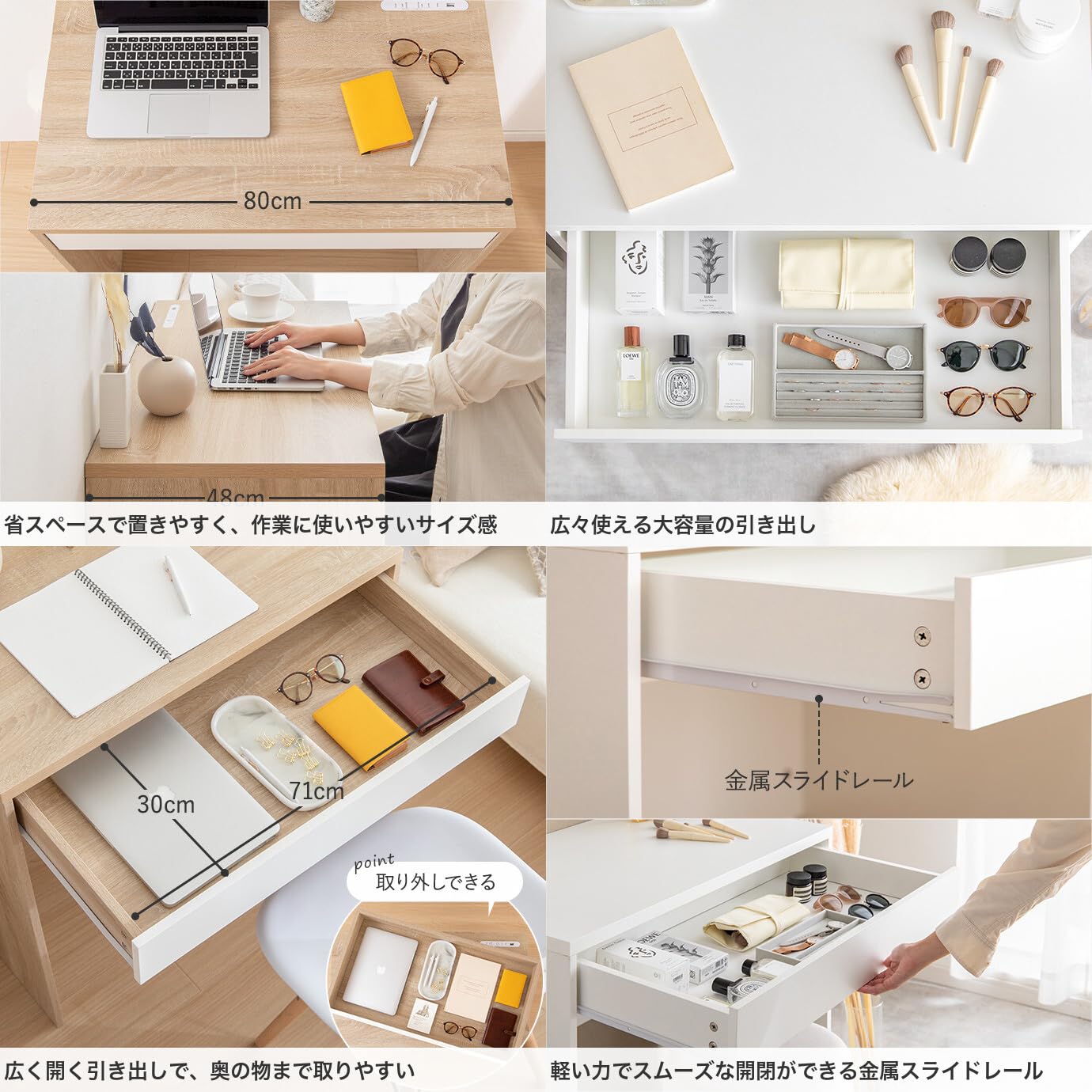 Amazon | パソコンデスク 引き出し付き 幅80cm コンセント USB 収納 机